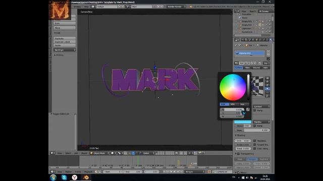 Как поменять текст интро с помощью Blender смотреть онлайн