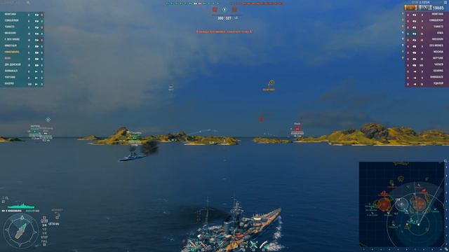 Новая графика 1.0 когда в кораблях? - ⚓ World of warships смотреть онлайн