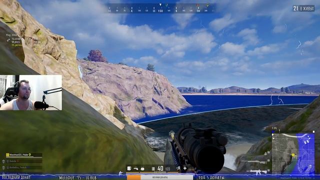 ☠НЕ ОТСТУПАТЬ И НЕ СДАВАТЬСЯ☠??PlayerUnknown’s Battlegrounds??прямой эфир пубг пабг ? ▌Стрим ▌ смотреть онлайн