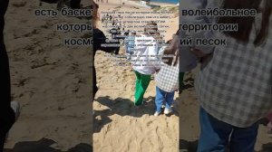 Лагерь Жемчужина России «Космос» в подробностях. Подписывайся ??