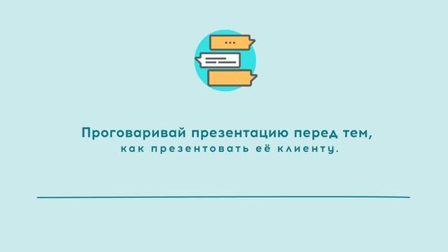 Лучшие советы от консультанов McKinsey часть 2 смотреть онлайн