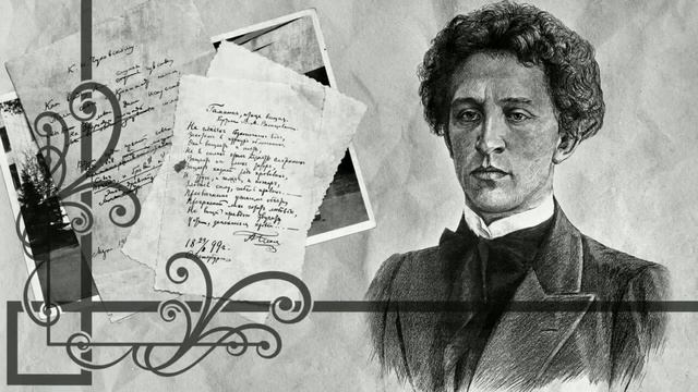 Александр Блок Стихи смотреть онлайн