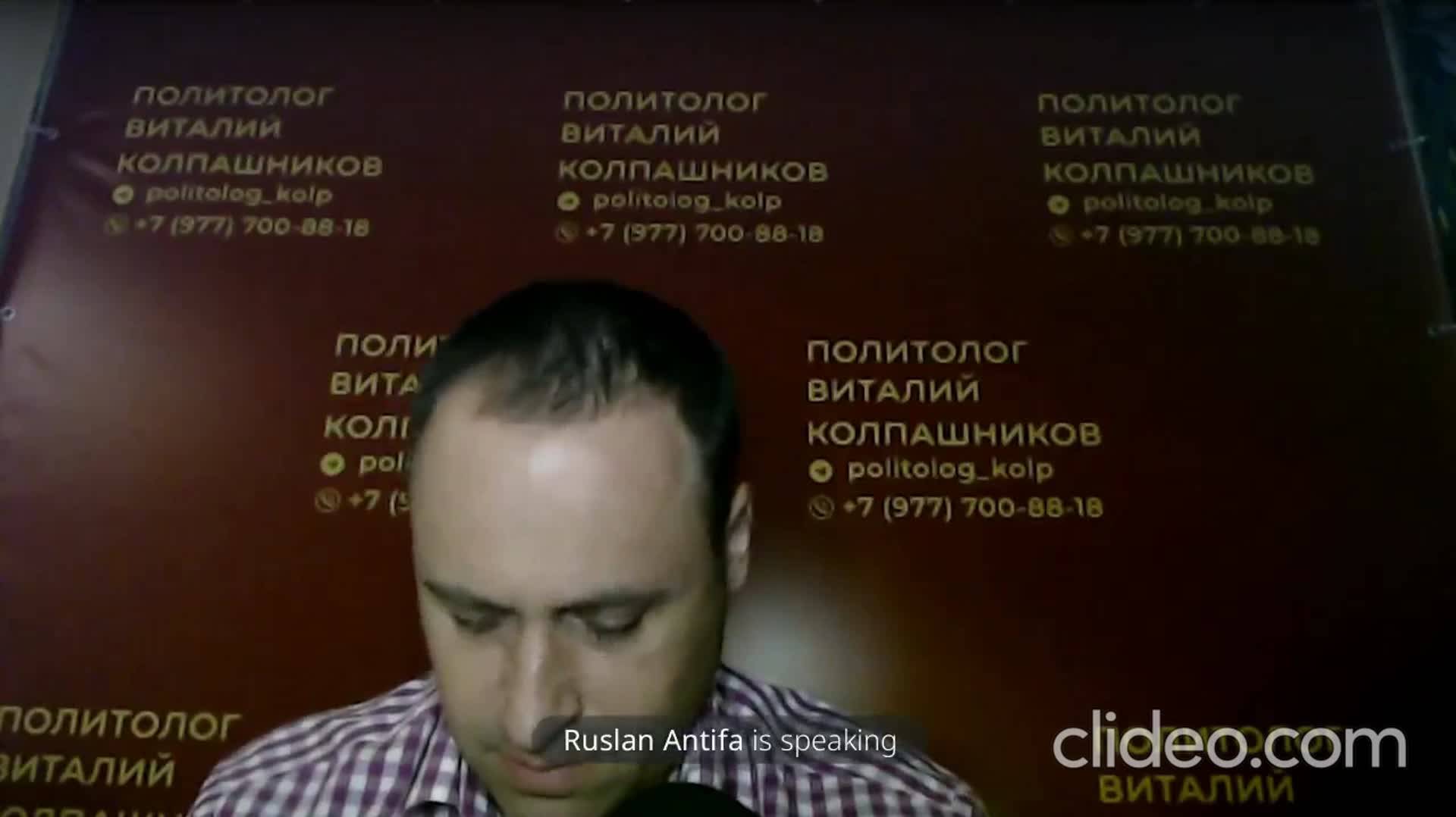 Стрим с автором телеграмм канала Шёпот Фронта Русланом Татариновым! 12 сентября 2024 года!