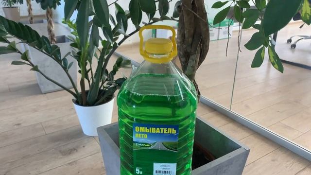 Жидкость стеклоомывателя летняя OIL RIGHT 5 л Стеклоомыватель летняя омывающая жидкость OILRIGHT смотреть онлайн