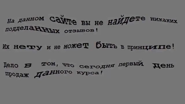 Доступный заработок через интернет от 173 000 рублей! смотреть онлайн