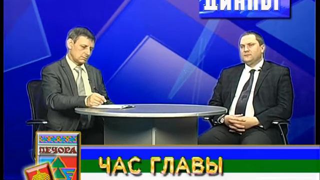 Диалог. Час Главы. 8 сентября 2015 г. смотреть онлайн