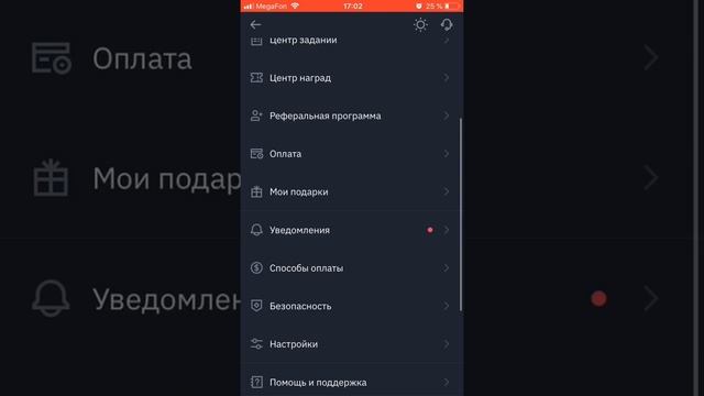 Торговый робот Revenue bot смотреть онлайн