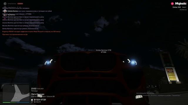 подарок другу на нг) GTA 5 RP, MAJESTIC RP. SERVER 4 смотреть онлайн