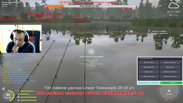 Русская рыбалка 4.?Клев!!!! ?200 лайков каст Aurora CSTX88H(28.5кг)?РОЗЫГРЫШ НАЖИВКИ И БЛЕСЕН смотреть онлайн