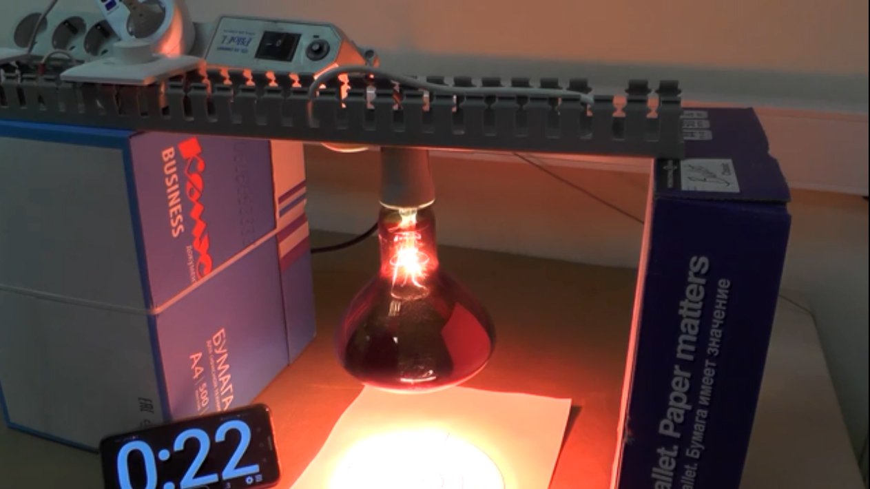 Инфракрасная лампа.mp4 смотреть онлайн