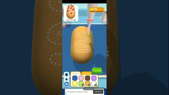 Делаем печеньки игра смотреть онлайн