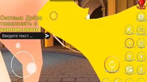 VR CHAT НА ТЕЛЕФОНЕ