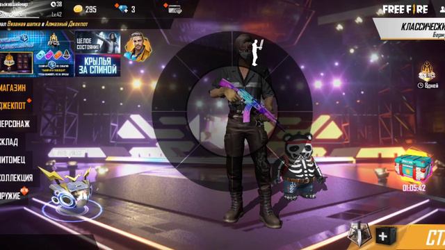 Вступайте в клан гремлины! смотреть онлайн