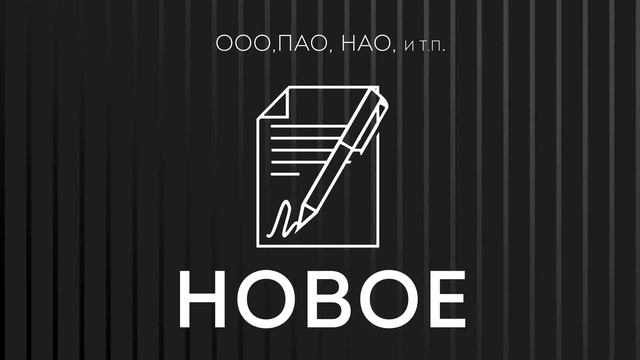 Лицензионные требования в области ВВТ в части наличия иностранных инвестиций смотреть онлайн