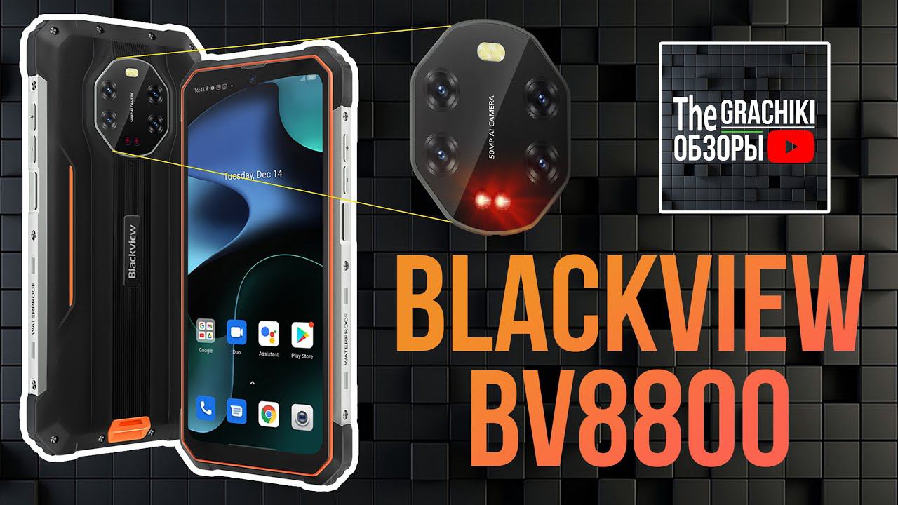 НОВИНКА! Blackview BV8800 - Флагманский защищенный смартфон с скидкой в 100$. смотреть онлайн