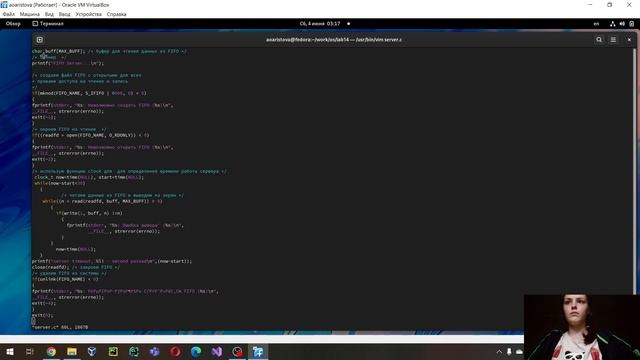 Операционные системы. лабораторная работа 14. Выполнение.