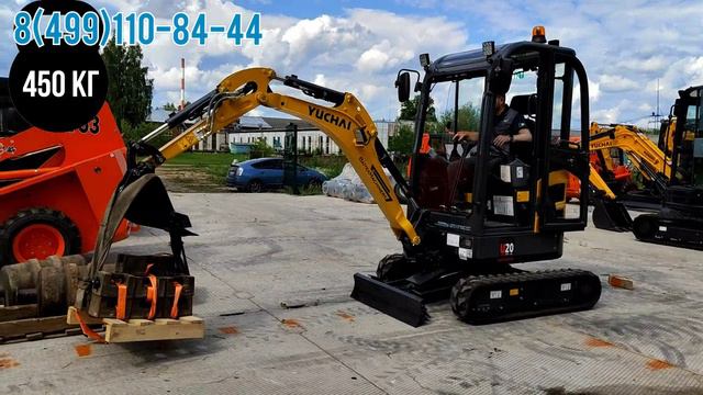 Экскаватор YUCHAI U20, грузоподъемность. смотреть онлайн