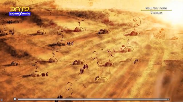 7-класс | Кыргыз тили | Кептин түрлөрү: Баяндоо жана сүрөттөө, алардын түрлөрү смотреть онлайн