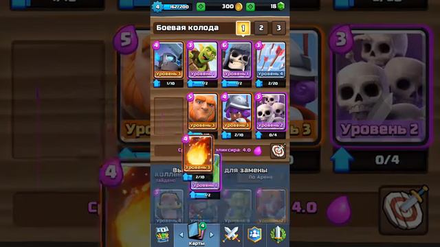 Лох не умеет играть.набивоем кор. Сундук смотреть онлайн