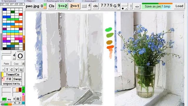 Кисть №4 Змейка в программе для рисования смотреть онлайн