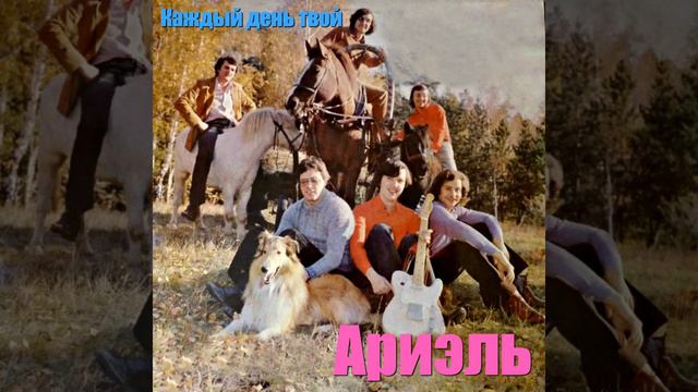 Захотелось быть смотреть онлайн