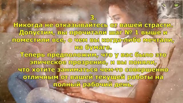 4 способа полюбить свою жизнь. И улучшать свое счастье. смотреть онлайн