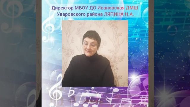 Ляпина Н.А. смотреть онлайн