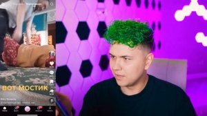 Бать, ТЫ ЧЕ? ?Мои РЕКОМЕНДАЦИИ в ТИК ТОК ? ЧТО ТВОРЯТ в Tik Tok? ? ПОПРОБУЙ НЕ ЗАСМЕЯТЬСЯ челлендж