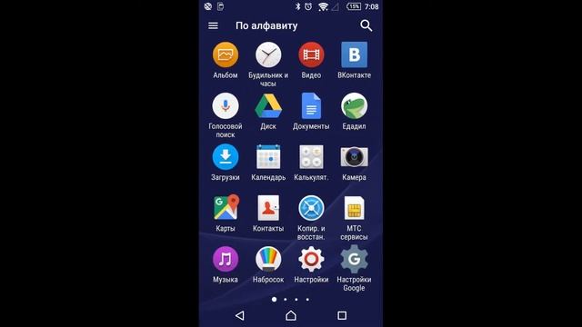Sony xperia z3 compact после погружения в воду смотреть онлайн