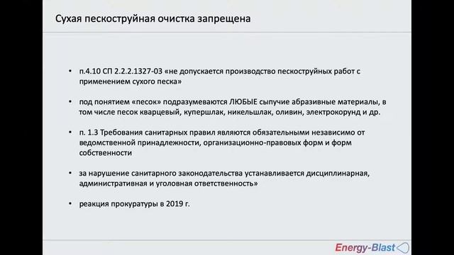 Круглый стол «Современные способы защиты от коррозии конструкций пролётных строений стальных мостов смотреть онлайн