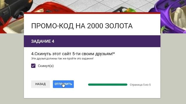 ПОЛУЧИЛА ЗОЛОТО ОТ НЕФОРМАЛА МОЕ МНЕНИЕ О НЕФОРМАЛЕ ОН ХОРОШИЙ? смотреть онлайн
