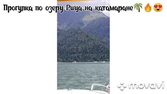 #Рица2021#Абхазия#отдых 2021#море2021 смотреть онлайн