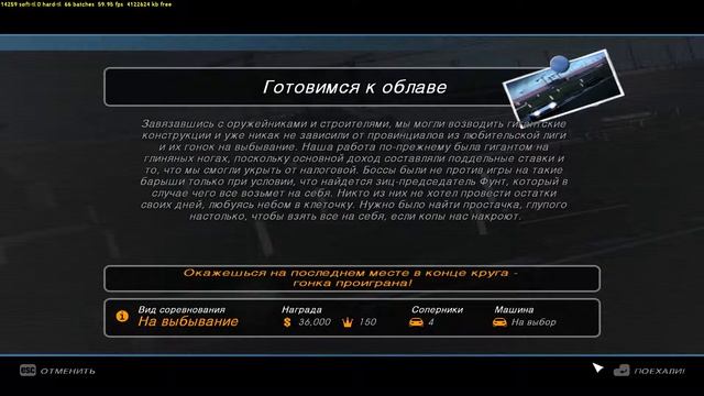 Прохождение Crashday № 7 смотреть онлайн