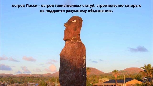 CE0Y/UR5BCP Остров Пасхи. С сайта dxnews.com смотреть онлайн