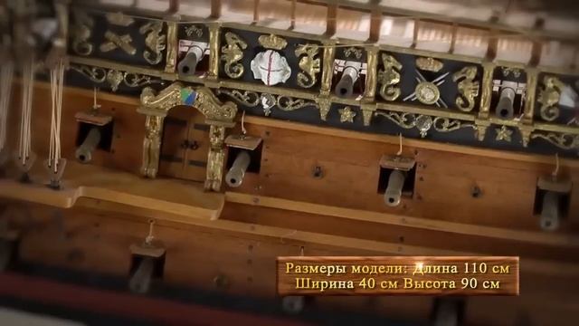 Коллекция Повелитель Морей (Де Агостини) смотреть онлайн