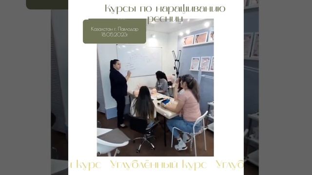 Выезное обучение смотреть онлайн