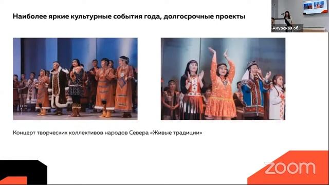 Фотовыставка "Жизнь оленеводов и охотников". Круглый стол "PROэвенков: наследие и инновации" смотреть онлайн