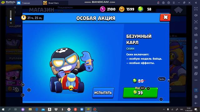 БЕЗУМНЫЙ КАРЛ смотреть онлайн
