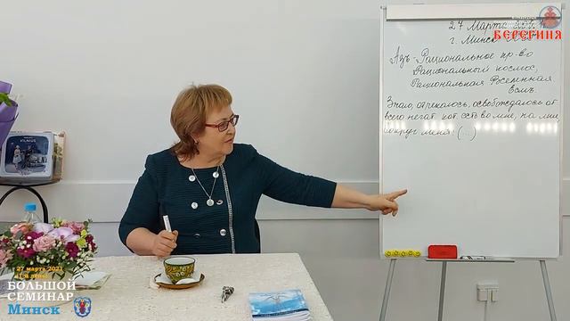 27.03.2021. Надежда Токарева. Кому выгодны неудачи. смотреть онлайн