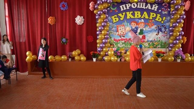 Букварь 2023 Нариманова 1-" з " класс смотреть онлайн