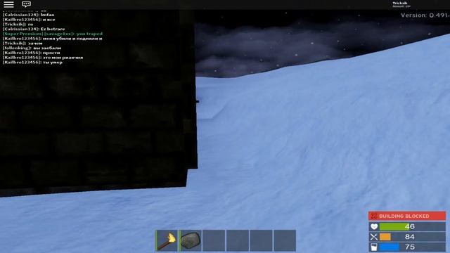 Rust Roblox:ПЕРЕРАБАТЫВАЕМ РЕСУРСЫ!Посиделки с бомжами!|Lost Roblox смотреть онлайн