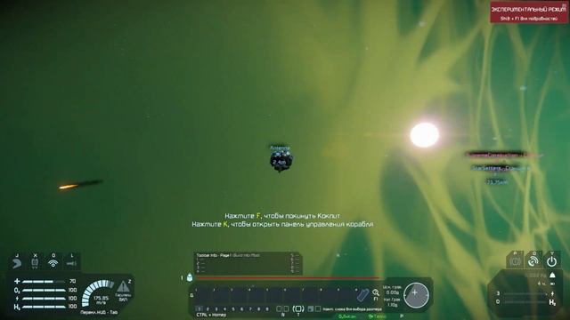 ЭПИЧНЫЙ ЗАХВАТ КОРАБЛЯ, НОВЫЙ СТАРТ: ALIEN / Выживание без скафандра / [S2E1] / Space Engineers 202 смотреть онлайн