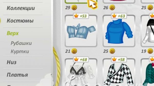 ОБНОВЛЕНИЕ В АВАТАРИИ НОВЫЕ КОСТЮМЫ || Larisa Cat