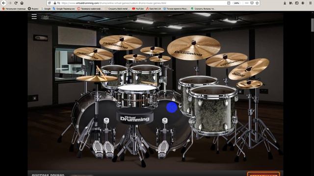 VirtualDrumming.com  = Grima - Enisey (Drum Cover)