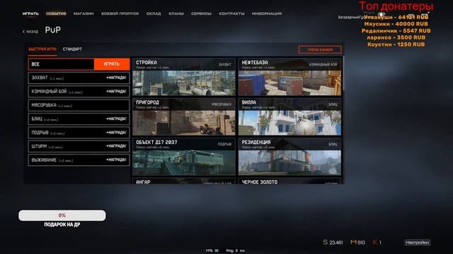VK Play MM: November DC #20 смотреть онлайн