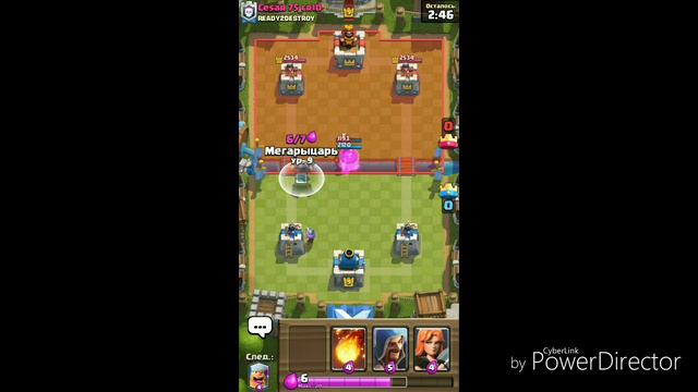 Открытие сундука в Clash royale смотреть онлайн