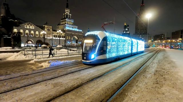 НОВОГОДНИЙ ТРАМВАЙ "ВИТЯЗЬ" НА КОМСОМОЛЬСКОЙ ПЛОЩАДИ ПО МАРШРУТУ №37. 8.01.2022. смотреть онлайн