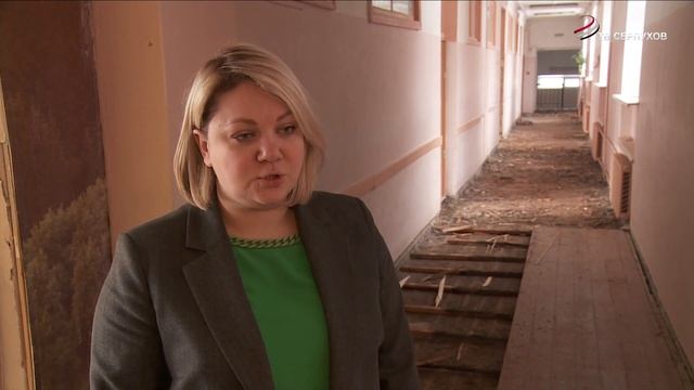 В Серпухове начали капитальный ремонт школы №3 смотреть онлайн
