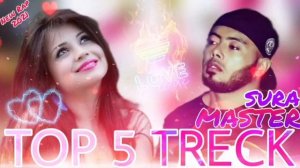 Master Sura ,ТОП мастер сура топ ту хамучада бехтарин трек