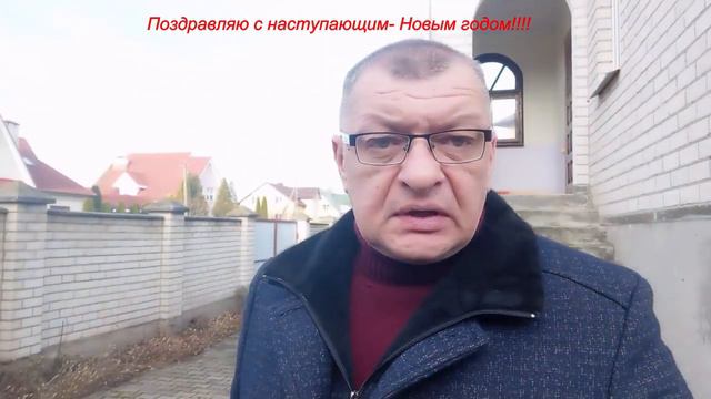 Дорогие зрители !!! С наступающим НОВЫМ ГОДОМ!!!